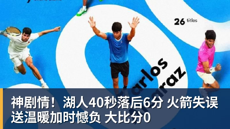 不打了!广东男篮发布重要决定!拒绝夏季联赛,锋雨组合去向揭秘 - NBA下注 - NBA下注(中国)官方网站