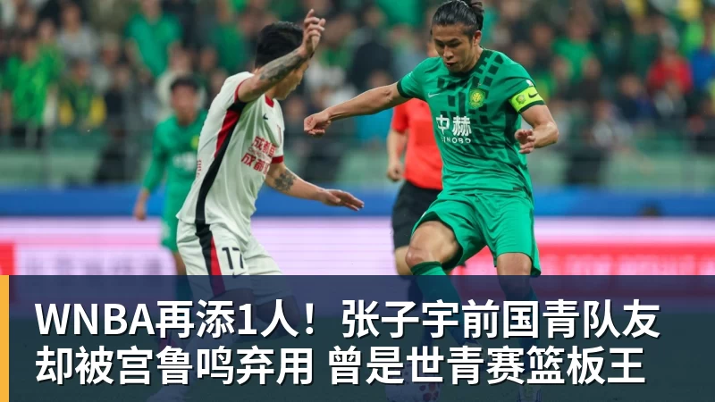 不打了!广东男篮发布重要决定!拒绝夏季联赛,锋雨组合去向揭秘 - NBA下注 - NBA下注(中国)官方网站