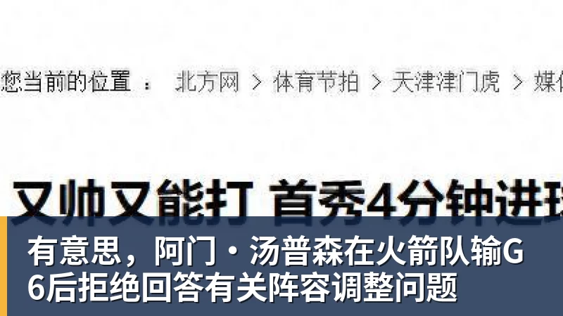 八年铸就传奇!萨巴伦卡阳光双赛双线封神,单双打双冠史无前例 - NBA下注 - NBA下注(中国)官方网站