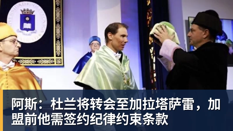 恭喜广东队!洛夫顿公然摆烂,上海男篮惨遭重大打击! - NBA下注 - NBA下注(中国)官方网站