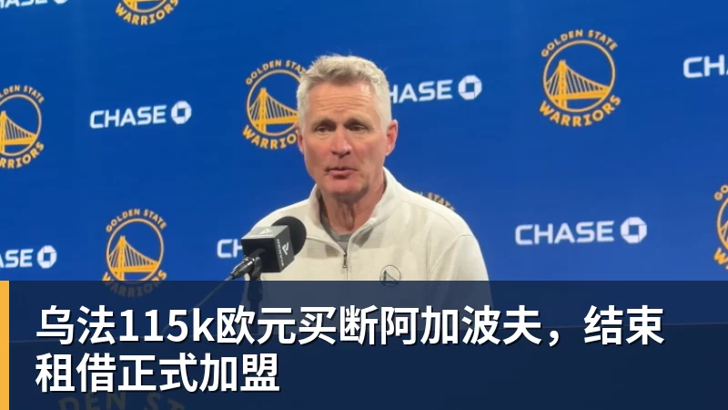 新秀奥科里准绝杀!活塞19分逆转太阳 布耶丢压哨反绝杀三分 - NBA下注 - NBA下注(中国)官方网站