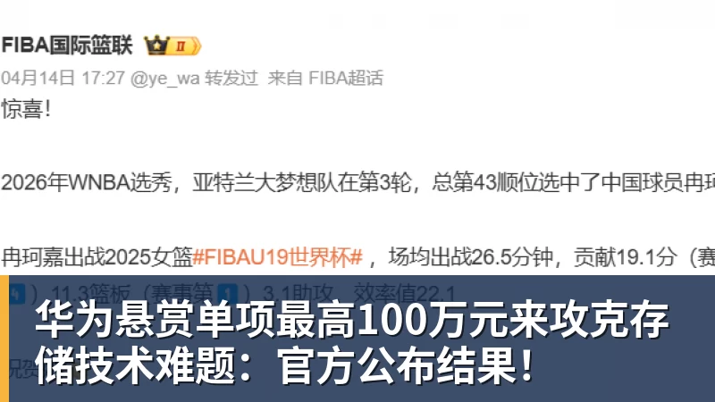 安洗莹:下一目标追赶林丹!40连胜+赛季胜率98%,102周世界第一 - NBA下注 - NBA下注(中国)官方网站