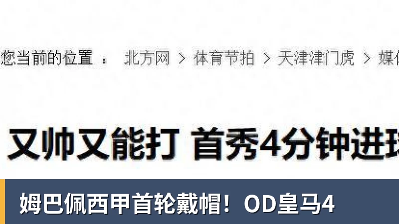 爷青回!网友许愿复活方盒子帕拉丁 日产高管发文暗示 - NBA下注 - NBA下注(中国)官方网站