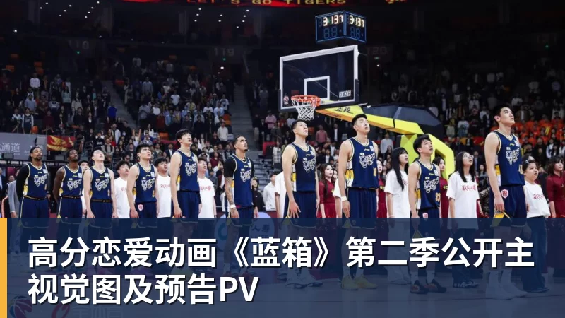 阿德巴约:我手感不佳都拿到83分 本可以超过张伯伦的100分 - NBA下注 - NBA下注(中国)官方网站