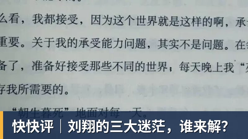 大爆发!韩旭17分钟19+5+2帽 赛季新高+全场最高率自由人大胜 - NBA下注 - NBA下注(中国)官方网站