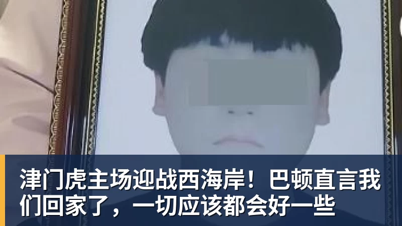 喷谁呢?奥胖炮轰NBA球星不参加扣篮大赛:他们就是太软胆子太小 - NBA下注 - NBA下注(中国)官方网站