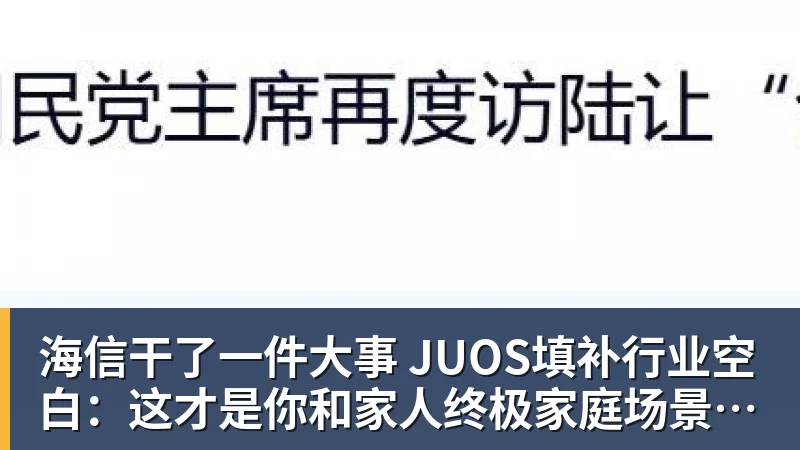 舍尔汉特:得知入选德国队有些不敢相信,我从小就知道克洛普 - NBA下注 - NBA下注(中国)官方网站