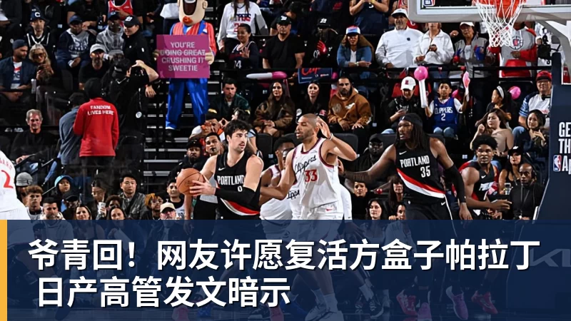 创历史!毒液队首发竟有两个中国人 女篮海外留洋再迎突破? - NBA下注 - NBA下注(中国)官方网站