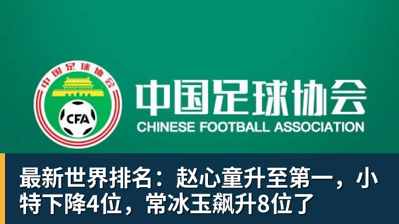 官宣!山东高速男篮四位青年队小将升入一线队 - NBA下注 - NBA下注(中国)官方网站