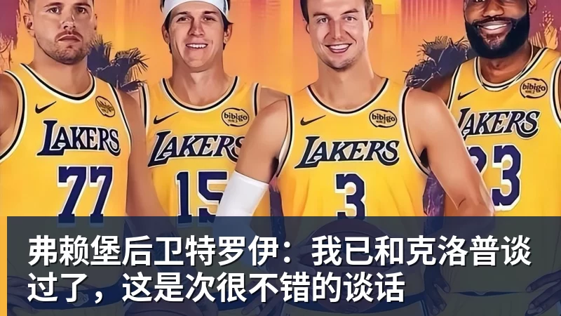 2026美网明日开打:郑钦文出战资格赛!费德勒重返纽约 - NBA下注 - NBA下注(中国)官方网站