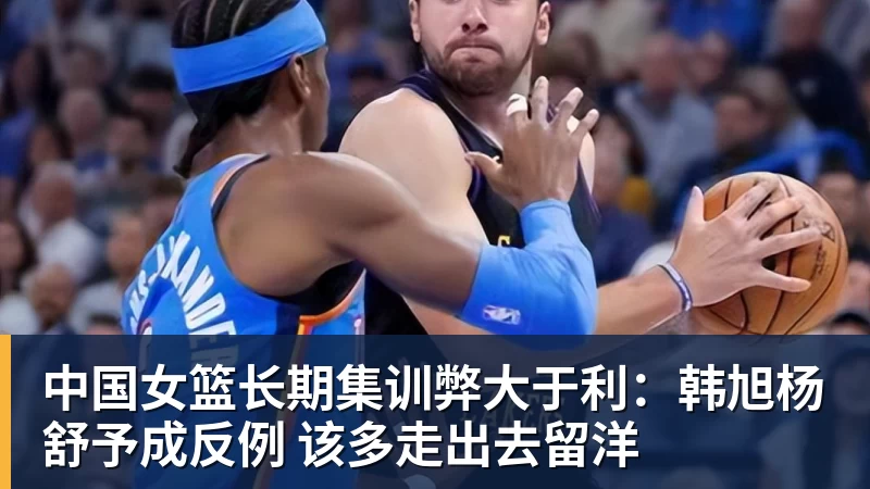 王楚钦出镜海报!媒体人:5枚银牌得主更该出现,为何就他破例 - NBA下注 - NBA下注(中国)官方网站