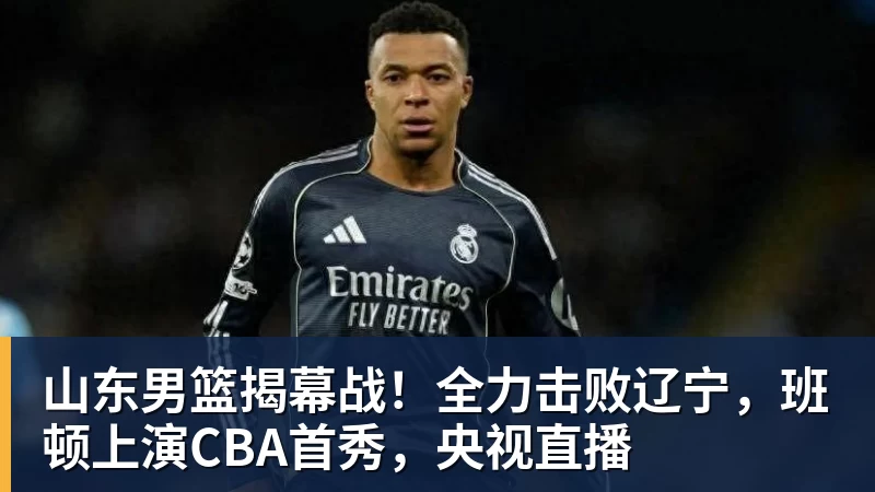 时隔14个月大满贯赢球,郑钦文晋级美网资格赛第二轮 - NBA下注 - NBA下注(中国)官方网站