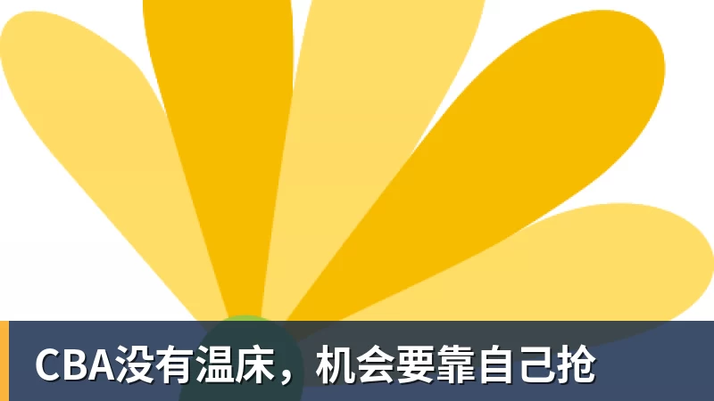 外援阵容一步到位!江苏男篮官宣:与格雷、亨特、汤普森完成签约 - NBA下注 - NBA下注(中国)官方网站