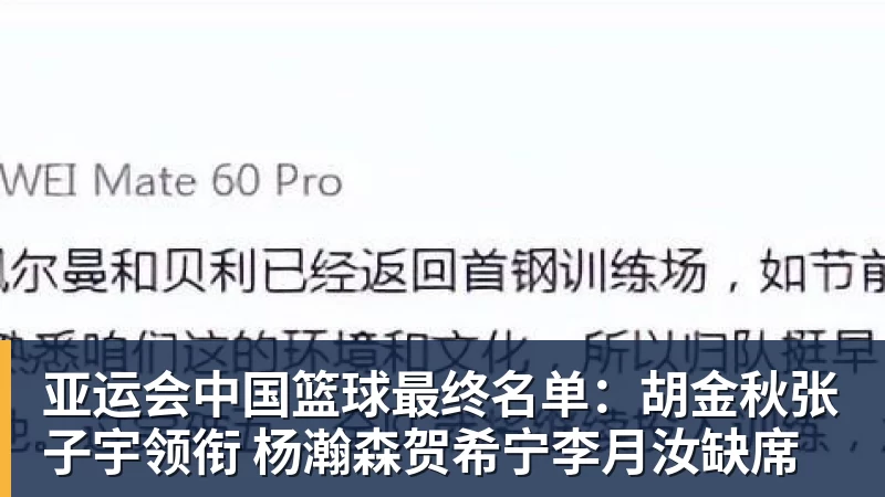 Shams:猛龙3年2400万续约贾马尔 - NBA下注 - NBA下注(中国)官方网站