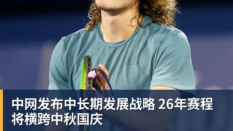 C罗斩生涯982球!8.1分全场最佳,沙特联看台引争议:一大片空位 - NBA下注 - NBA下注(中国)官方网站