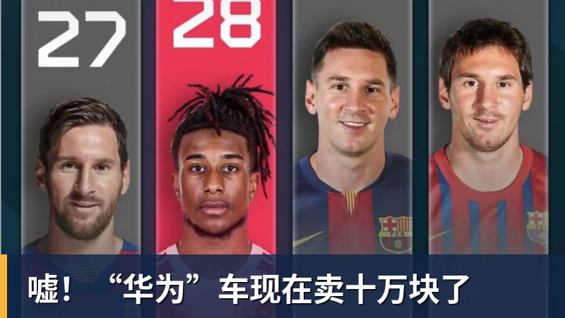 重磅!曝詹姆斯目前正被名记调查 品牌赞助直升机遭联盟老板质疑 - NBA下注 - NBA下注(中国)官方网站