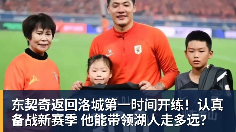 杜伦续约5年2亿后发声:我想终身效力活塞 外界很多说法都是假的 - NBA下注 - NBA下注(中国)官方网站
