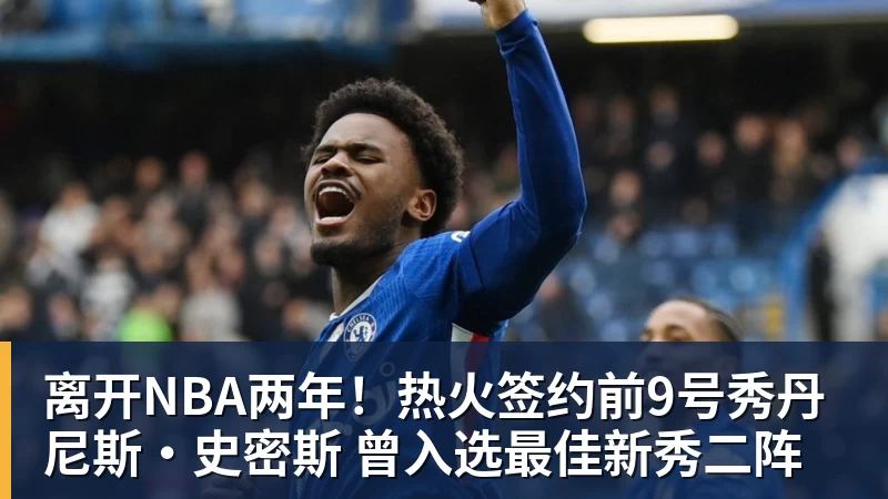 CBA首次补测34人参加23人通过 王哲林阿不都沈梓捷等过关 - NBA下注 - NBA下注(中国)官方网站