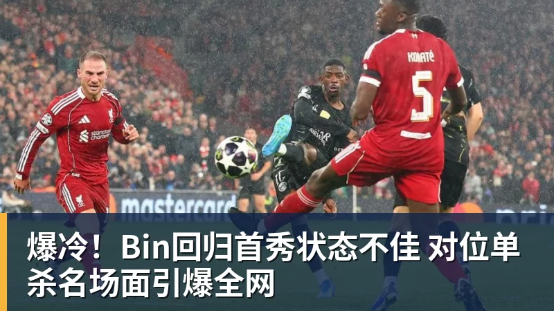 最新世界排名:赵心童升至第一,小特下降4位,常冰玉飙升8位了 - NBA下注 - NBA下注(中国)官方网站