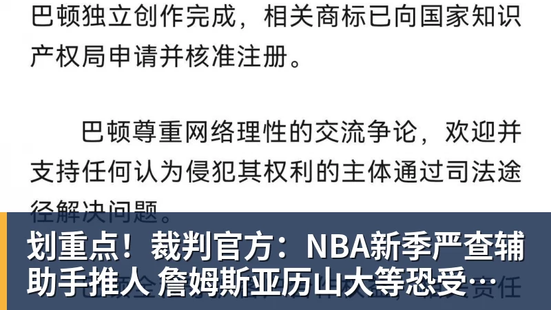 正式退出!孙颖莎发声官宣告别,王楚钦心里明白,曾表态打到40岁 - NBA下注 - NBA下注(中国)官方网站