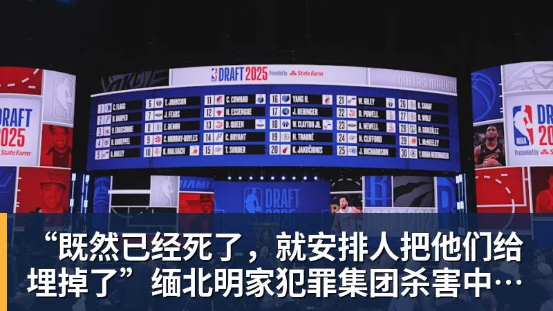 法媒:伯恩茅斯前锋克鲁皮接近复出 - NBA下注 - NBA下注(中国)官方网站