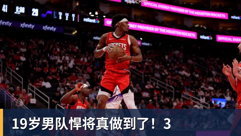 广东男篮3外援出炉:连签4冠弗格+NBA旧将阿祖布克 联手博日奇 - NBA下注 - NBA下注(中国)官方网站