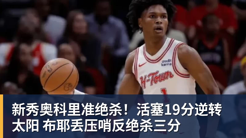 正式退出!孙颖莎发声官宣告别,王楚钦心里明白,曾表态打到40岁 - NBA下注 - NBA下注(中国)官方网站
