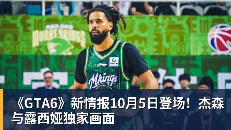 状态火热!杨瀚森零犯规砍13分4板4助 开拓者53分大胜伦敦雄狮 - NBA下注 - NBA下注(中国)官方网站