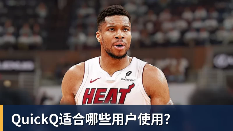定了!CBA恢复升降级!上海篮球德比要来了? - NBA下注 - NBA下注(中国)官方网站