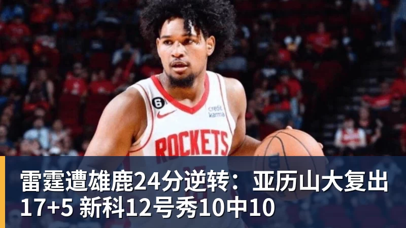 5年2.09亿美元!米勒正式续约黄蜂:成为新核心率队冲击季后赛 - NBA下注 - NBA下注(中国)官方网站