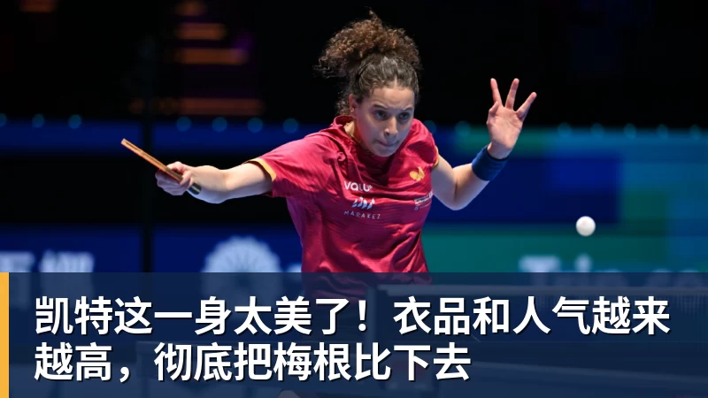 HYROX比赛失禁女选手发文:向中国观众、参赛选手致歉 放弃所获积分 - NBA下注 - NBA下注(中国)官方网站