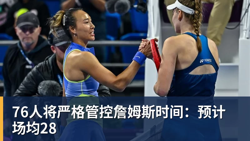 湖人裁人3选1:克内克特被裁概率最大 布朗尼哈迪有望留队 - NBA下注 - NBA下注(中国)官方网站