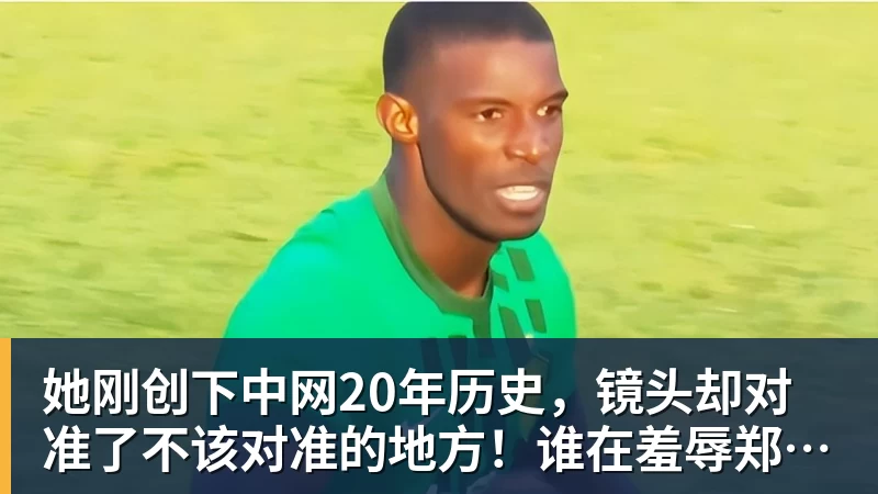 31岁宣布退役,他打了506场,更被记住的却是那段恋情 - NBA下注 - NBA下注(中国)官方网站