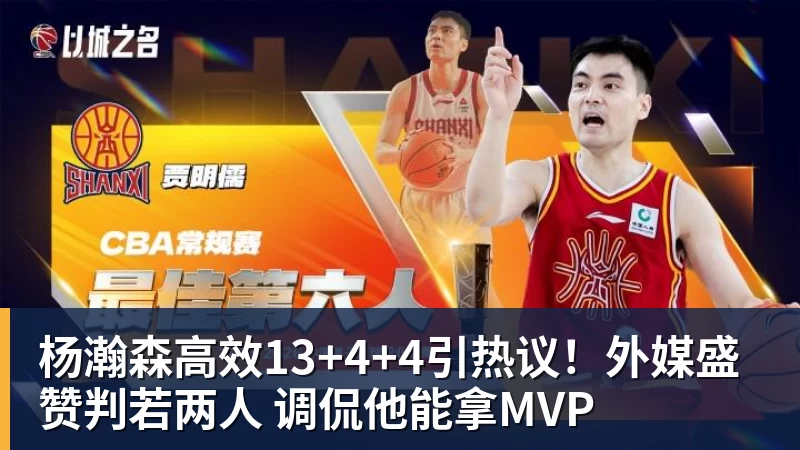 星际争霸 圆满收官|ROG硬核算力 护航2026柴达木星球挑战赛 - NBA下注 - NBA下注(中国)官方网站