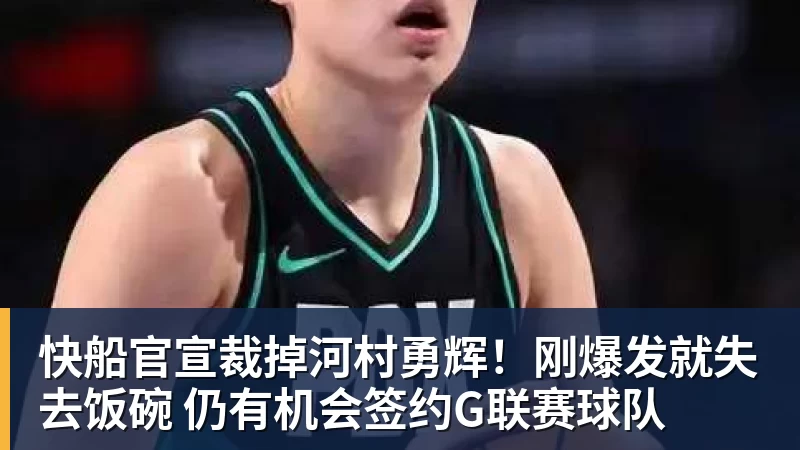 喷谁呢?奥胖炮轰NBA球星不参加扣篮大赛:他们就是太软胆子太小 - NBA下注 - NBA下注(中国)官方网站
