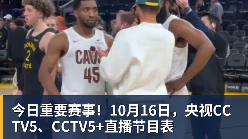 刘翔不愿意享受灵活就业福利 - NBA下注 - NBA下注(中国)官方网站