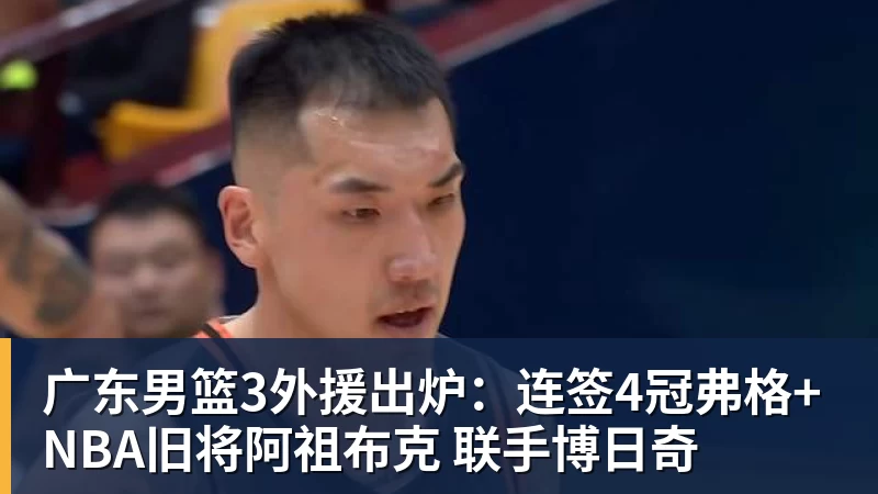 凯特这一身太美了!衣品和人气越来越高,彻底把梅根比下去 - NBA下注 - NBA下注(中国)官方网站