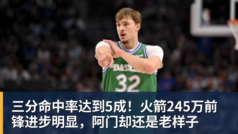 松岛辉空妈妈发文:我儿子没有撒谎!欧锦赛也出现闪光灯干扰事件 - NBA下注 - NBA下注(中国)官方网站