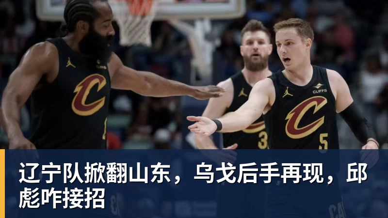 雷霆官方声明：马拉已打完三年NCAA 征战NBA无需萨拉戈萨放行 - NBA下注 - NBA下注(中国)官方网站