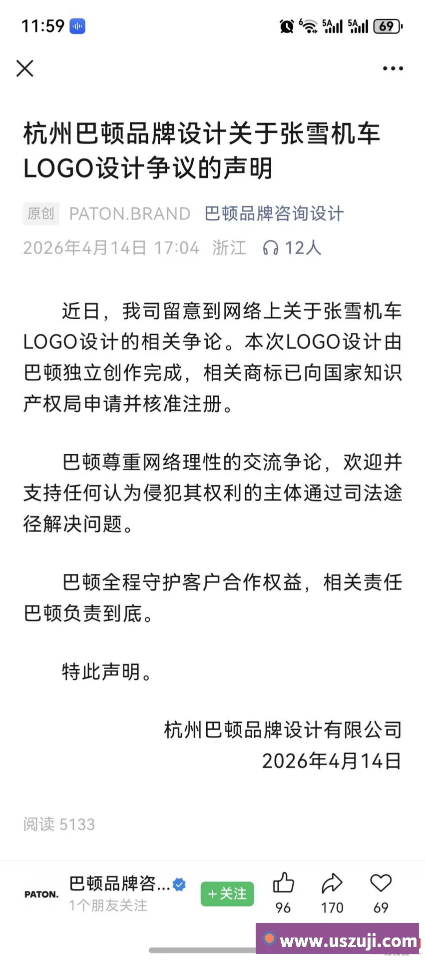 斯马特炮轰湖人报价毫无诚意：很多球员打得远不如我 却拿到更好合同 - NBA下注 - NBA下注(中国)官方网站